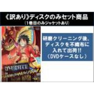 全巻セット【中古】DVD▼【訳あり】ONE PIECE ワンピース 16thシーズン パンクハザード編(12枚セット)第579話～第628話 ※ディスクのみ ※センターホール割れ レンタル落ち(アニメ)