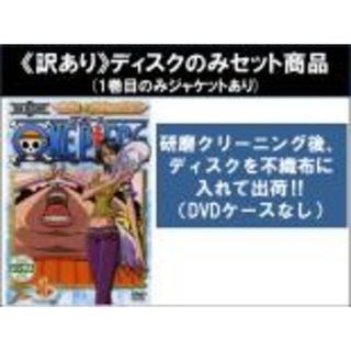 全巻セット【中古】DVD▼【訳あり】ONE PIECE ワンピース シックスシーズン 空島 黄金の鐘篇(8枚セット)174話～195話 ※1巻目のみジャケットあり ※ディスクのみ レンタル落ち(アニメ)