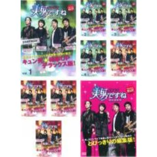 全巻セット【中古】DVD▼美男 イケメン ですね(9枚セット)TV デラックス版 全8巻 + 劇場編集版 レンタル落ち(韓国/アジア映画)