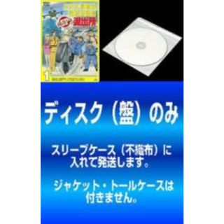 【中古】DVD▼【訳あり】こちら葛飾区亀有公園前 派出所 スペシャル(11枚セット)1、2、3、4、5、6、7、8、9、10、11 ※ディスクのみ レンタル落ち 全11巻(アニメ)
