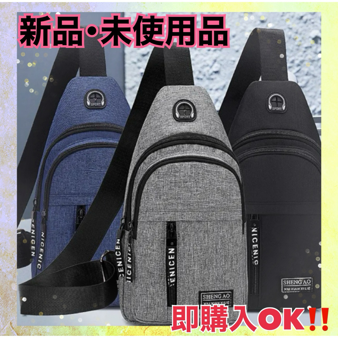 【新品】防水　ビジネスチェストバッグ　ショルダーチェストバッグ ブルー メンズのバッグ(ビジネスバッグ)の商品写真