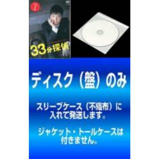 全巻セット【中古】DVD▼【訳あり】33分探偵(5枚セット)第1話～最終話 レンタル落ち(TVドラマ)