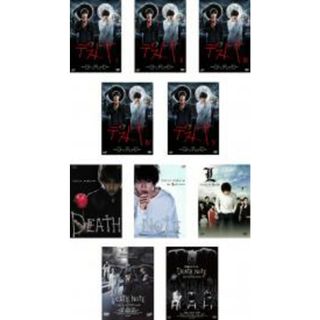 全巻セット【中古】DVD▼デスノート(10枚セット)TV版 全5巻、劇場版 前編、後編、チェンジ・ザ・ワールド、Light up the NEW world、Huluオリジナルドラマ NEW GENERATION▽レンタル落ち(TVドラマ)