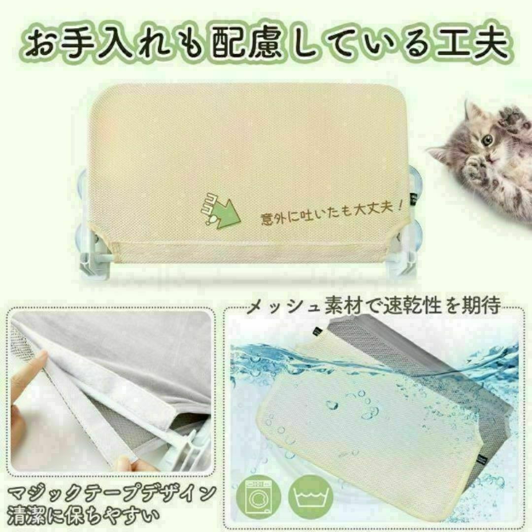 ベージュメッシュ　ハンモック 吸盤式 窓　ねこ　ネコ　ネコベッド　418　猫 その他のペット用品(猫)の商品写真