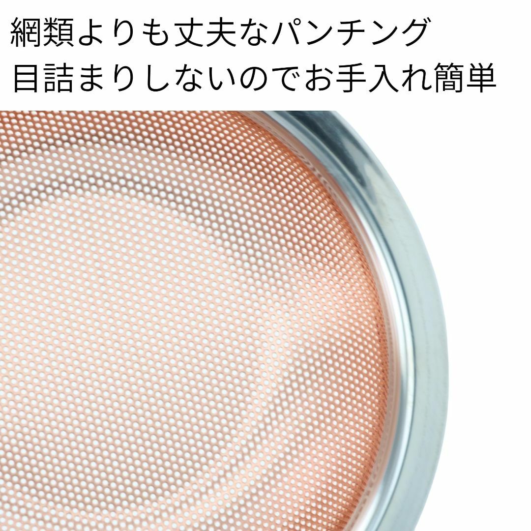 髙儀(Takagi) パンチング 排水口 ゴミ受け 銅製 大 排水口径125~1 インテリア/住まい/日用品のキッチン/食器(その他)の商品写真