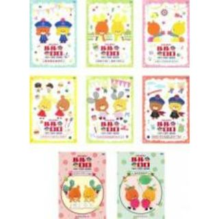 【中古】DVD▼がんばれ!ルルロロ TINY TWIN BEARS(8枚セット)あわあわおばけ、ねむくないねむくない、まいごのルルロロ、かわいいおうじさま、ルルロロのおばけたいじ、せかいでいちばんのケーキ、ふたりっていいいね、しあわせのおやつ レンタル落ち 全8巻(アニメ)