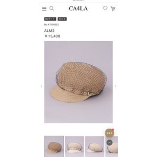 カシラ(CA4LA)のCA4LA  帽子　麦わら帽子　キャスケット　ALM2(キャスケット)