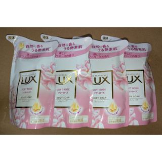 ラックス(LUX)のLUXボディソープ　液体タイプ　ソフトローズの香り　つめかえ用　4袋(ボディソープ/石鹸)