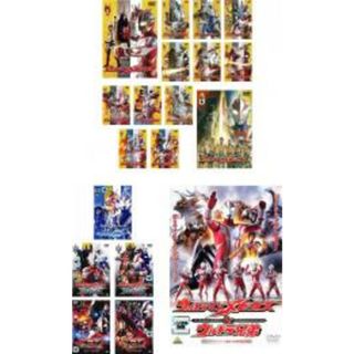 全巻セット【中古】DVD▼ウルトラマンメビウス(19枚セット)TV版 全13巻 + 外伝 全5巻 + 映画 メビウス&ウルトラ兄弟 レンタル落ち(特撮)