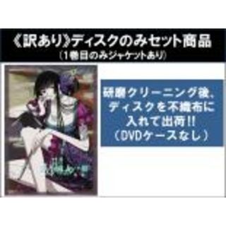 全巻セット【中古】DVD▼【訳あり】xxxHOLiC◆継(7枚セット)第1話～第13話 最終 ※ディスクのみ レンタル落ち(アニメ)