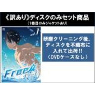全巻セット【中古】DVD▼【訳あり】Free! フリー Eternal Summer(7枚セット)第1話～第13話 最終 + TV未放映話 ※ディスクのみ レンタル落ち(アニメ)