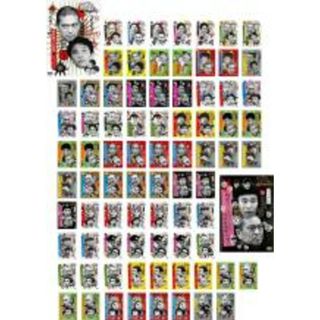 【中古】DVD▼ダウンタウンのガキの使いやあらへんで!!(81枚セット)1～81 レンタル落ち 全81巻(お笑い/バラエティ)