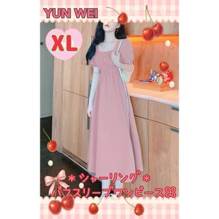 【新品未使用】[ＹＵＮＷＥＩ]シャーリングパフスリーブワンピース＊ピンク＊XL(ロングワンピース/マキシワンピース)