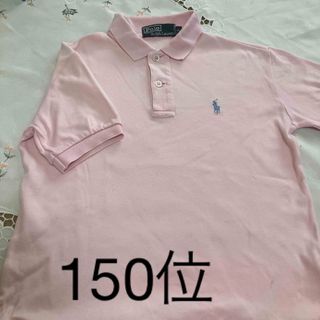 ラルフ　ローレン