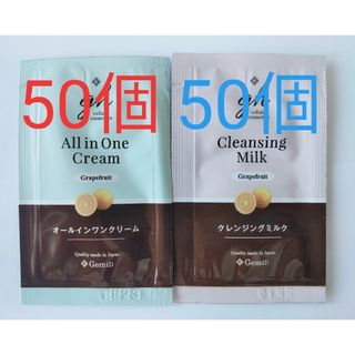 gemid ゼミド オールインワンクリーム クレンジング ミルク(オールインワン化粧品)
