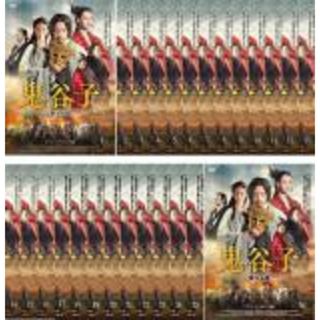 全巻セット【中古】DVD▼鬼谷子 きこくし 聖なる謀 はかりごと(26枚セット)第1話～第52話 最終 字幕のみ レンタル落ち(韓国/アジア映画)