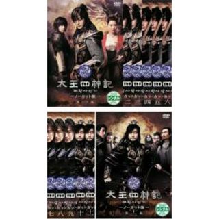 全巻セット【中古】DVD▼太王四神記 ノーカット版(12枚セット)第1話～第24話 字幕のみ レンタル落ち(韓国/アジア映画)