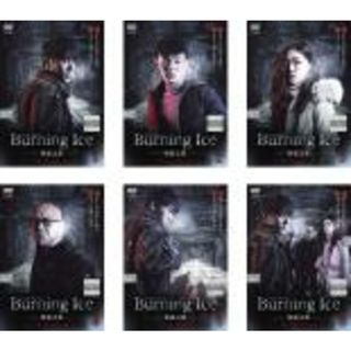 全巻セット【中古】DVD▼Burning Ice バーニング・アイス 無証之罪(6枚セット)第1話～第12話 最終 字幕のみ レンタル落ち(韓国/アジア映画)