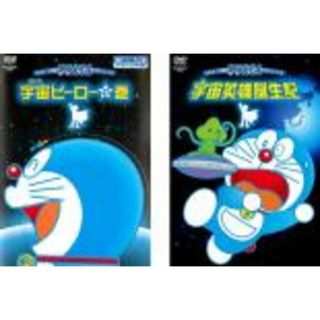 2パック【中古】DVD▼NEW TV版 ドラえもんスペシャル(2枚セット)宇宙ヒーローの巻、宇宙英雄誕生記 レンタル落ち 全2巻(アニメ)