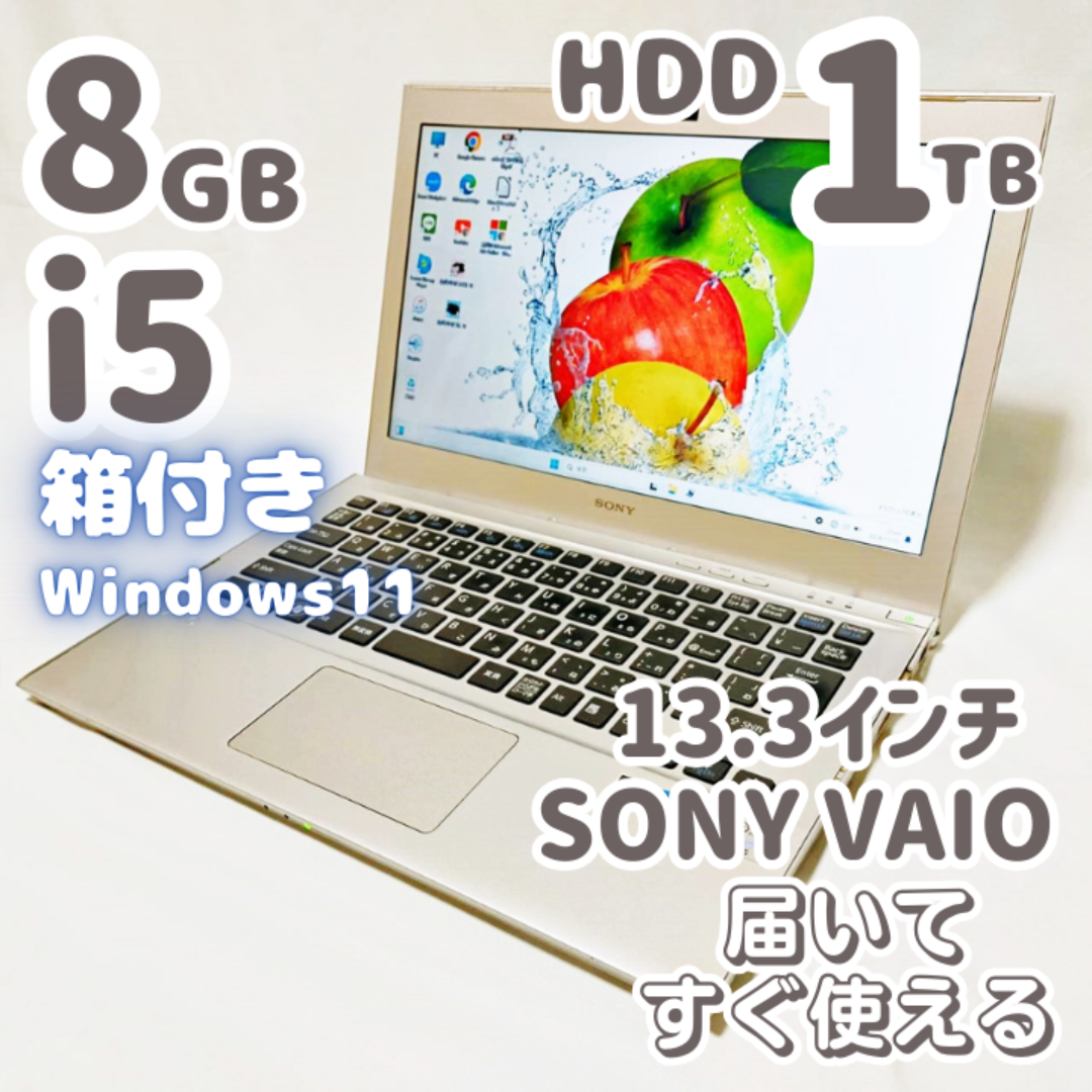 SONY - 【外箱付】小型スリム✨office付✨大容量1TB✨VAIO設定済