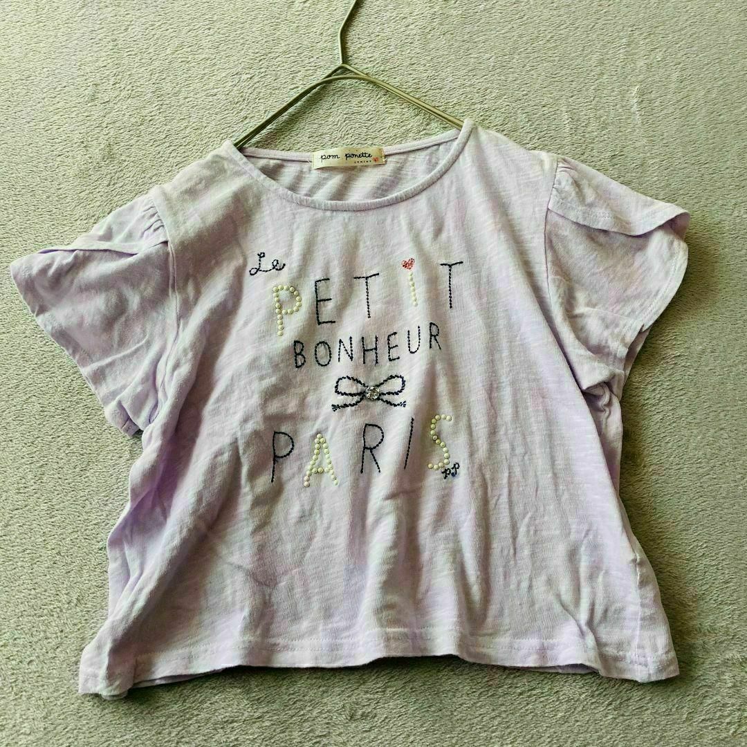 pom ponette(ポンポネット)の【Pomponette】ポンポネット(160) 半袖ロゴTシャツ 綿100% キッズ/ベビー/マタニティのキッズ服女の子用(90cm~)(Tシャツ/カットソー)の商品写真