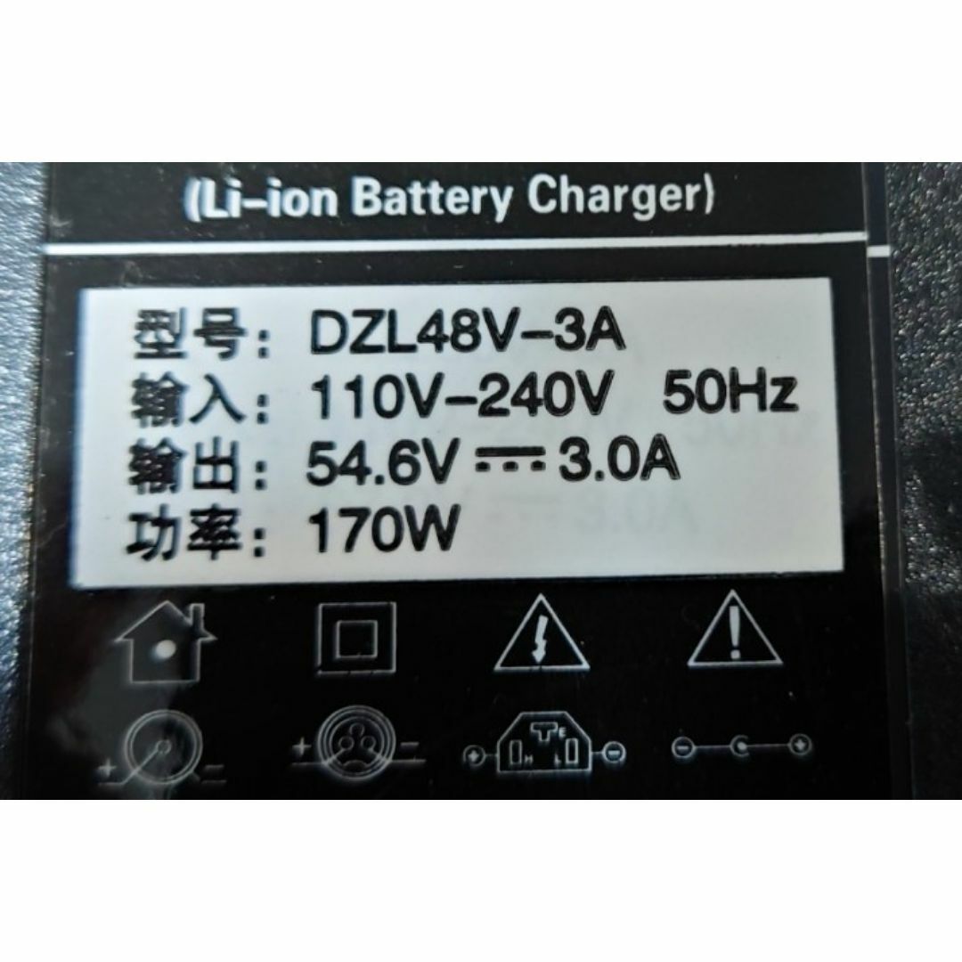 54.6V 48V 3A 急速充電器 電動自転車 ひねちゃ モペット その他のその他(その他)の商品写真