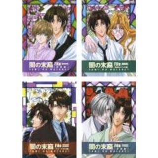 全巻セット【中古】DVD▼闇の末裔(4枚セット)第1話～第13話 レンタル落ち(アニメ)