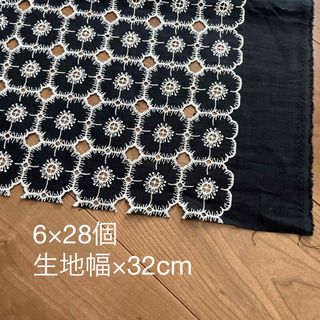 ミナペルホネン(mina perhonen)のミナペルホネン　anemone ボーラーあり　ネイビー　はぎれ　生地幅×6段(生地/糸)