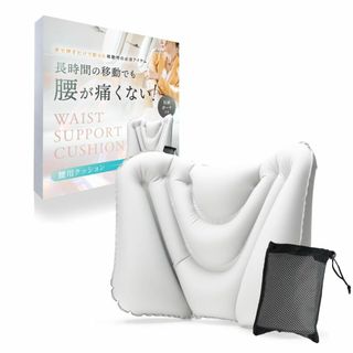 【特価商品】【anan掲載モデル】 LeLante 腰痛 クッション 腰枕 飛行(枕)