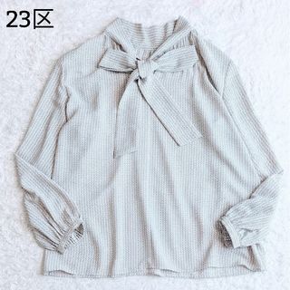 ニジュウサンク(23区)の美品◎近年■23区 ヴィンテージプリント ボウタイブラウス 洗える M ベージュ(シャツ/ブラウス(長袖/七分))