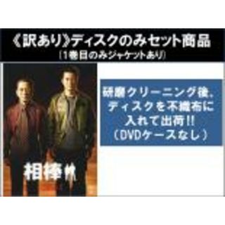 全巻セット【中古】DVD▼【訳あり】相棒 season2 シーズン(11枚セット)第1話～第21話 最終 ※ディスクのみ レンタル落ち(TVドラマ)