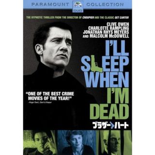 ブラザー・ハート(外国映画)