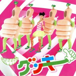 ＧＯＯＤ　ＬＵＣＫＹ！！！！！（ＤＶＤ付）(ポップス/ロック(邦楽))