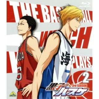 黒子のバスケ　３ｒｄ　ＳＥＡＳＯＮ　２　特装限定版（Ｂｌｕ－ｒａｙ　Ｄｉｓｃ）(アニメ)