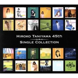 ＨＩＲＯＫＯ　ＴＡＮＩＹＡＭＡ　４５ｔｈ　シングルコレクション（３Ｂｌｕ－ｓｐｅｃ　ＣＤ２）(ポップス/ロック(邦楽))
