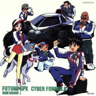 新世紀ＧＰＸサイバーフォーミュラ　ＢＧＭ　ＲＯＵＮＤ１(アニメ)