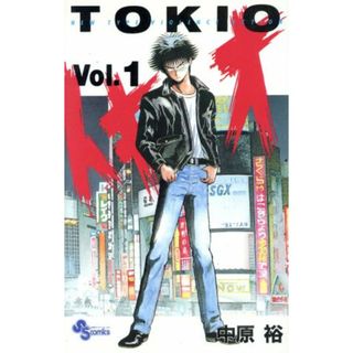 ＴＯＫＩＯ(１) Ｎｅｗ　ｔｙｐｅ　ｖｉｏｌｅｎｃｅ　ａｃｔｉｏｎ サンデーＣ／中原裕(著者)(少年漫画)