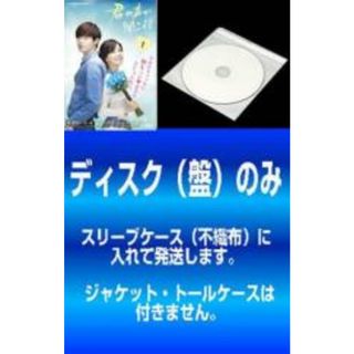 全巻セット【中古】DVD▼【訳あり】君の声が聞こえる(9枚セット)第1話～第18話 最終 レンタル落ち(韓国/アジア映画)