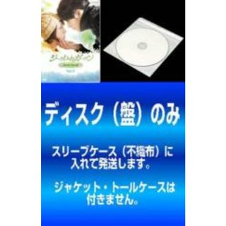 【中古】DVD▼【訳あり】シークレット・ガーデン(10枚セット)第1話～第20話 最終 ※ディスクのみ レンタル落ち 全10巻(韓国/アジア映画)