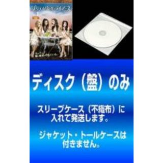 全巻セット【中古】DVD▼【訳あり】プリティ リトル ライアーズ  セカンド シーズン2(12枚セット)第1話～第25話 最終 レンタル落ち(TVドラマ)
