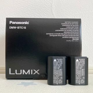 パナソニック(Panasonic)のPanasonic チャージャーDMW-BTC15 バッテリー2個セット(その他)