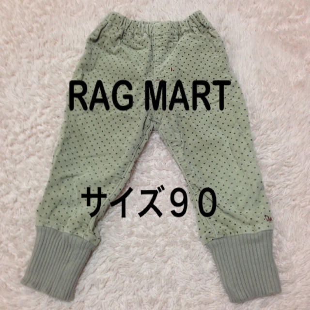 RAG MART(ラグマート)の⭐ラグマート パンツ⭐ キッズ/ベビー/マタニティのキッズ服女の子用(90cm~)(その他)の商品写真