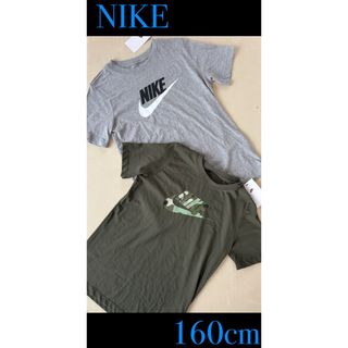 ナイキ(NIKE)の新品タグ付　160cm ナイキ NIKE ジュニア 半袖機能Tシャツ 2枚セット(Tシャツ/カットソー)