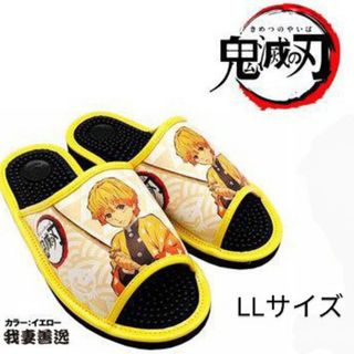 鬼滅の刃☆我妻善逸サンダルLL(サンダル)