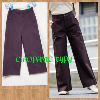 チャオパニックティピー(CIAOPANIC TYPY)の【CIAOPANIC TYPY】チノワイドパンツ☆チョコレートブラウン(カジュアルパンツ)
