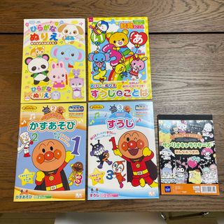ぬりえ　セット　5冊(知育玩具)