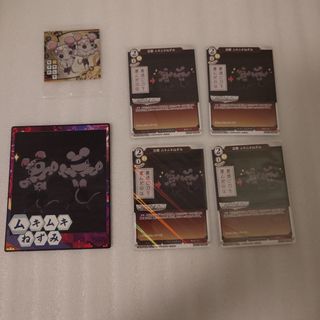 鬼滅の刃 ムキムキねずみ スナップマイド ウエハース シール カード(キャラクターグッズ)