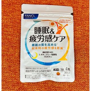 ファンケル(FANCL)のファンケル　睡眠&疲労感ケア(その他)