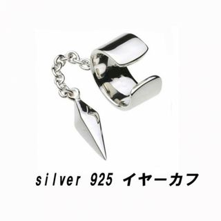 即買いOK！クナイ　シルバー　925　イヤリング 穴なしOK １個
