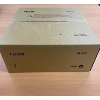 EPSON EB-992F 液晶プロジェクター(新品・未使用品)